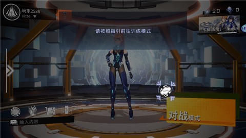 星之翼[图8]