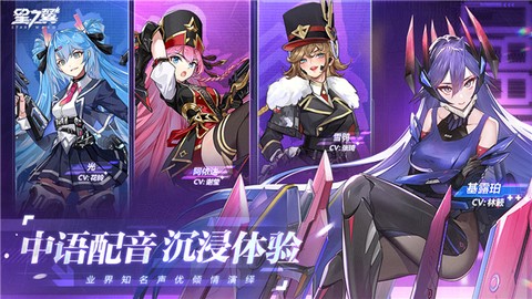 星之翼图3