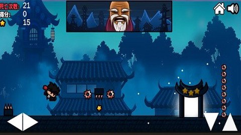 忍者先行图2
