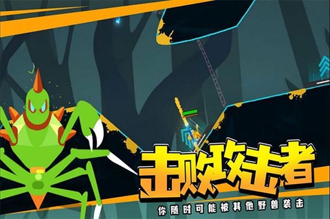 蜘蛛与激光剑图3