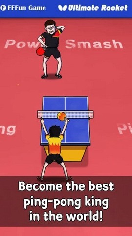 点击乒乓[图1]