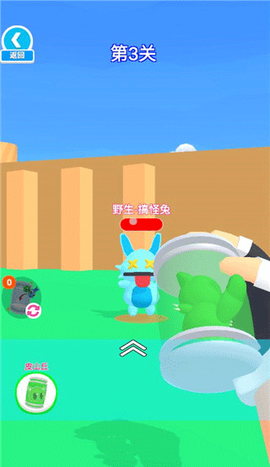 精灵大师[图3]