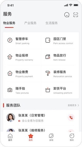 京合荟图2