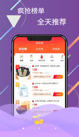 蓝樱优品图1