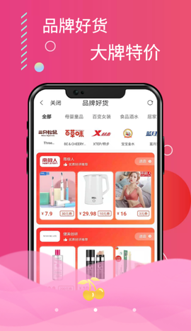 蓝樱优品图2