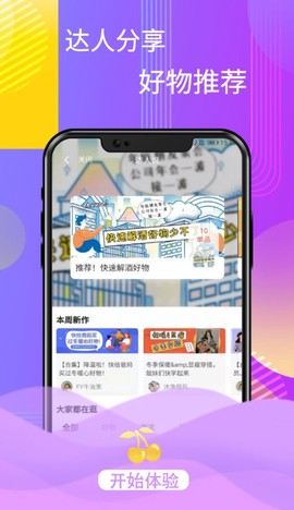 蓝樱优品图3