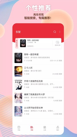 读书阁[图2]