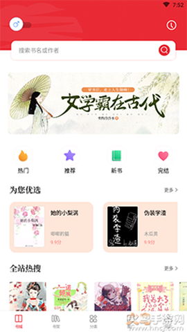 读书阁图3
