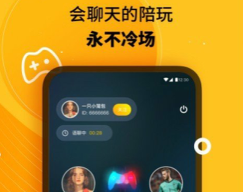 冲蛙陪玩[图1]