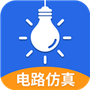 电工仿真软件