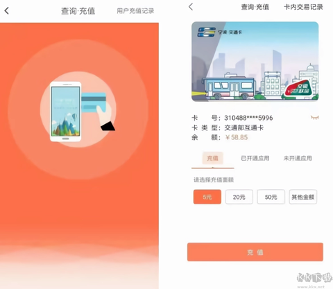 宁波市民卡[图2]