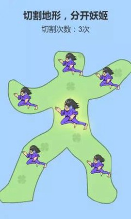 脑洞大聪明图3