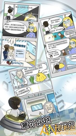 中国式富豪[图1]