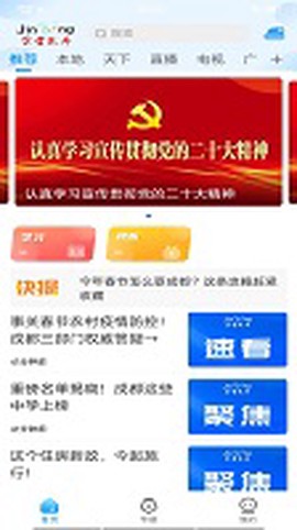 金堂发布[图1]