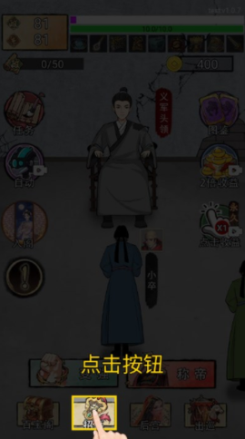 帝王修炼之路[图5]