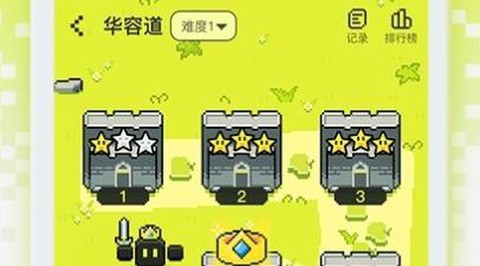 华容道世界[图1]