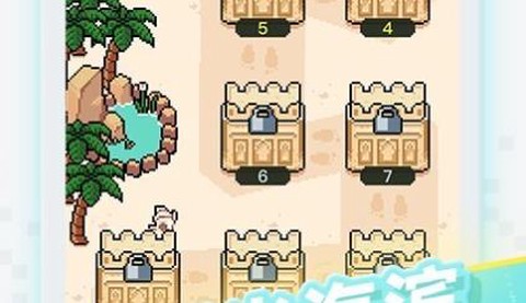 华容道世界[图2]