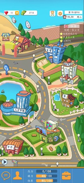 创业模拟器图2