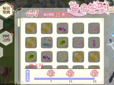 小花仙[图3]