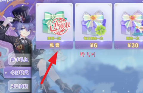 小花仙[图4]