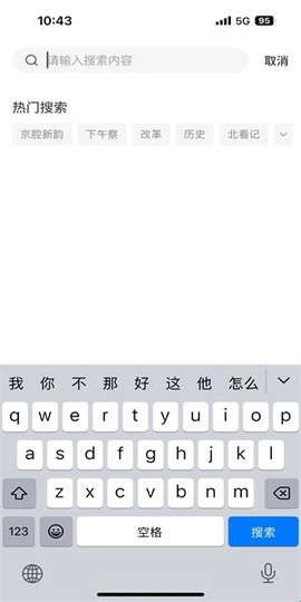 联合早报[图3]
