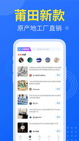 莆田鞋图3
