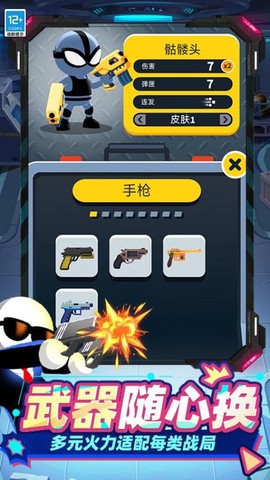 王牌行动图2