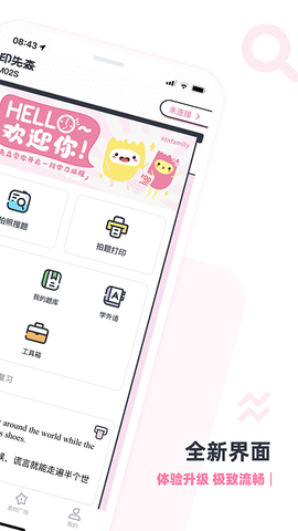 印先森图2