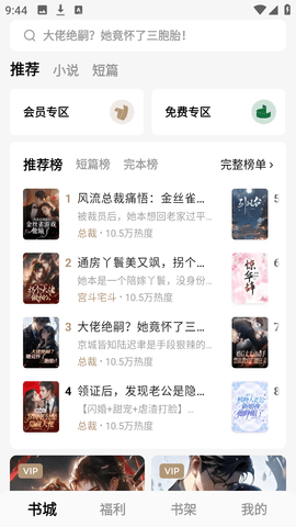 红烛小说[图1]