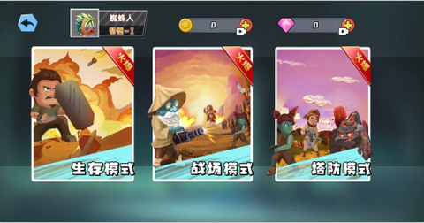 迷你世界之觉醒枪战[图3]