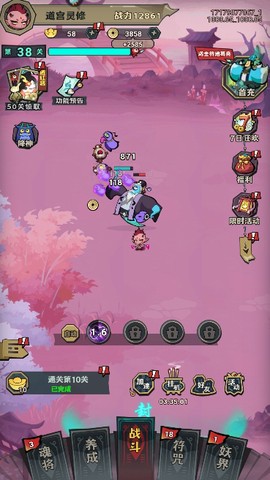 我是猎妖师[图1]