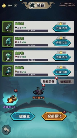 我是猎妖师[图2]