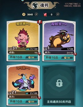 我是猎妖师[图4]