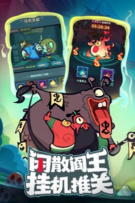我是猎妖师图1