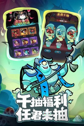 我是猎妖师图2