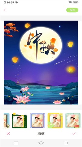 梦幻美妆相机[图2]