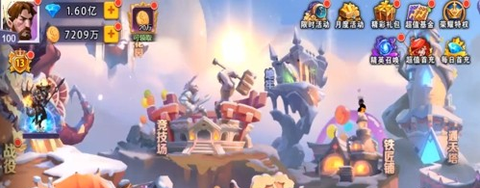 部落联盟[图2]