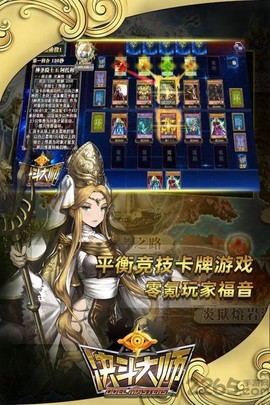 决斗大师[图1]