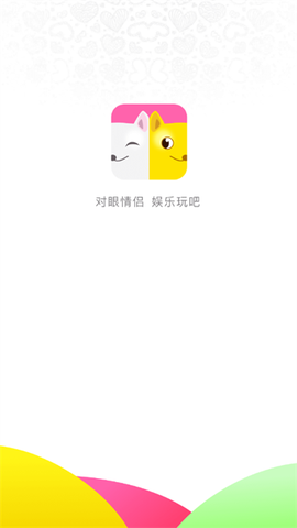 情侣玩吧[图1]