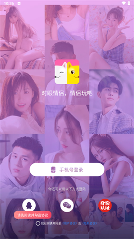 情侣玩吧[图2]