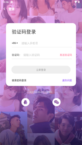情侣玩吧[图3]