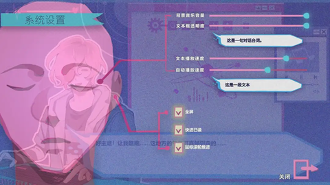 猎龙部落图2