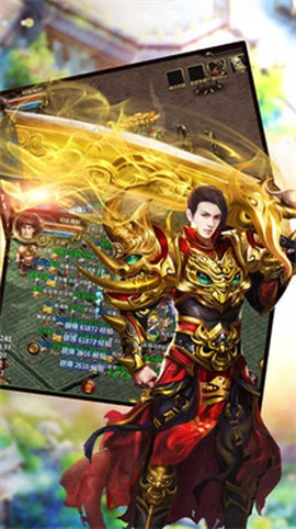 樱花小镇王国图1