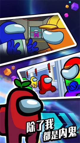 太空密室突围图1