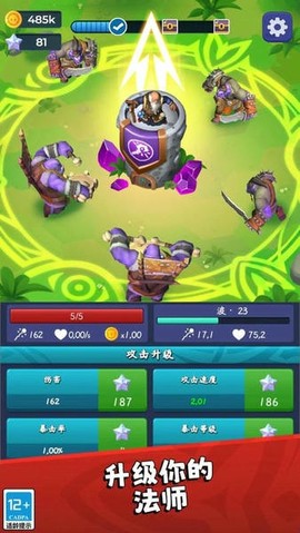 塔防保卫战[图1]