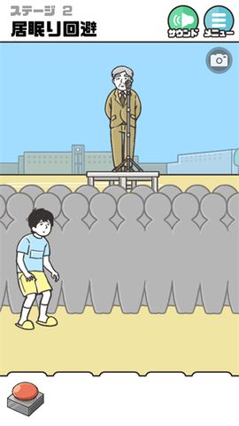 神回避图2