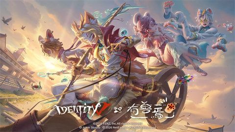 第五人格国际服完整版图1