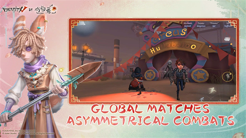 第五人格国际服完整版图2