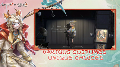 第五人格国际服完整版图3