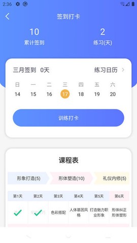 东方韵承图1